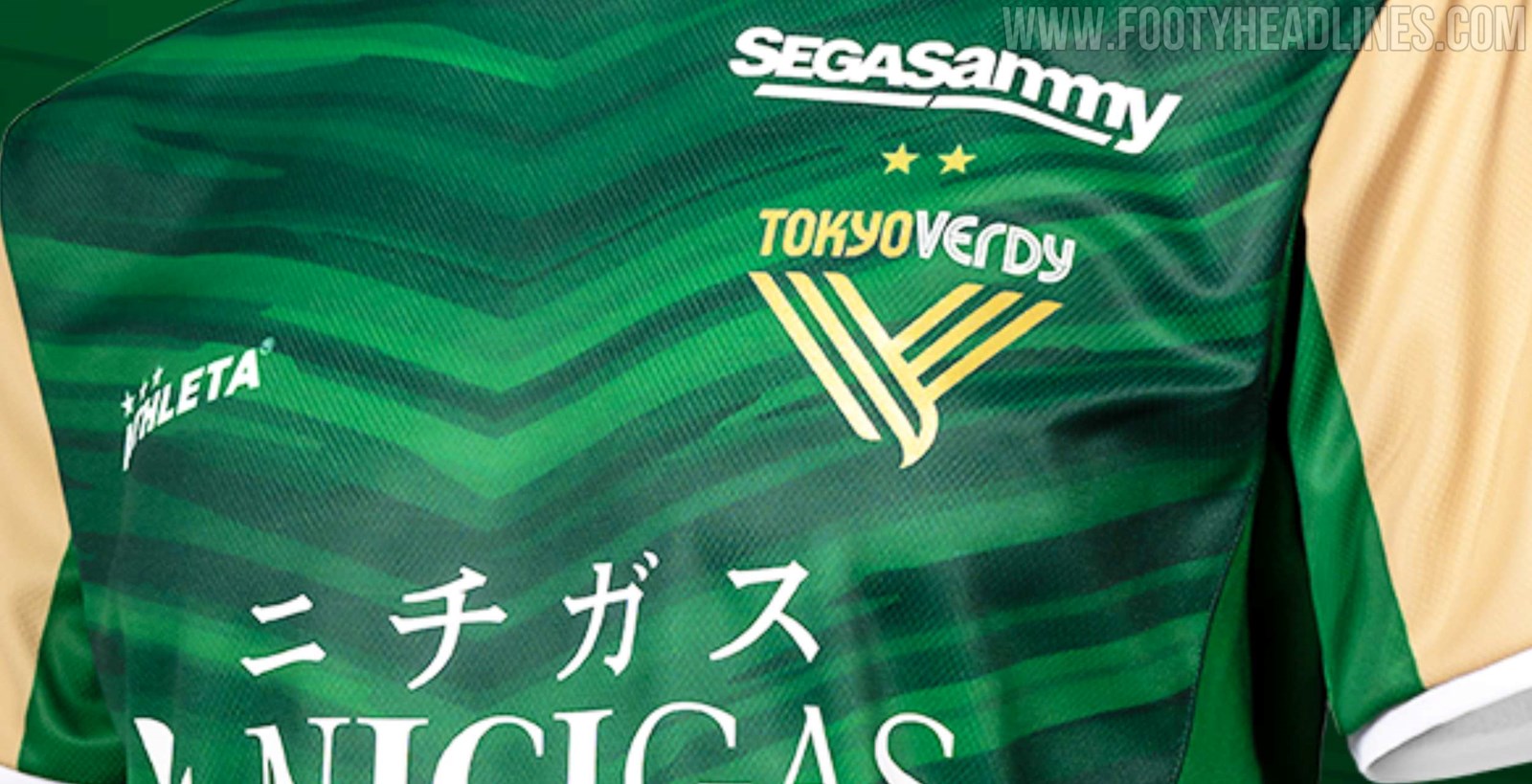 2012 Tokyo Verdy Home Football Jersey Athleta J-league